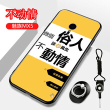 mx5鋼化