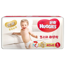 好奇金裝l40片