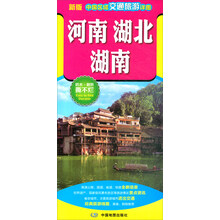 中國交通圖