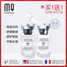 多效修復(fù)凍干粉