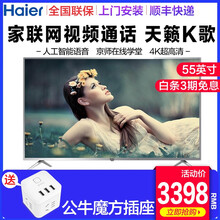 一級(jí)能效八核電視，告別卡頓！
