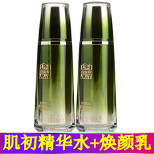 白雀羚抗皺緊致
