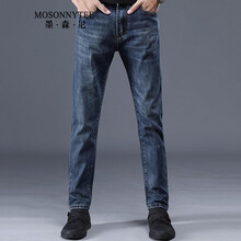 MOSONNY TEE 直筒褲 商務(wù)休閑 男士牛仔褲