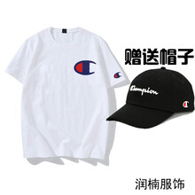 OLOEY 短袖 男士T恤 白色大C款+送帽子 