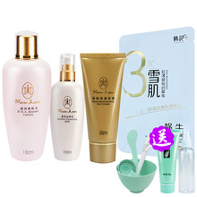 瑪麗艷滋潤日霜