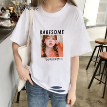 寬松短款蝙蝠衫，微胖妹子的福音