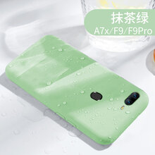 酷斯基 OPPO F9 手機(jī)殼/保護(hù)套