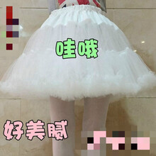 超短紗裙蓬蓬裙