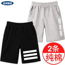 七分,七分,男童,男童,怎么樣