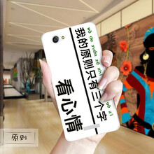 圣州天樂 酷比S11/KOOBEE S11 手機殼/保護套