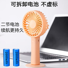 玲魅 便攜風(fēng)扇 電風(fēng)扇