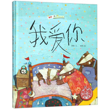 中國原創(chuàng)繪本