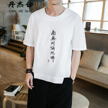 丹杰仕（DANG JIE SHI） 短袖 男士T恤 T45 佛字白色款 