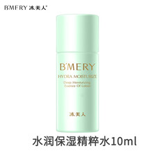 密集保濕護理