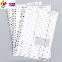 學(xué)習(xí)規(guī)劃本