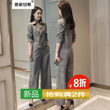 千鳥格西服女