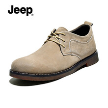 Jeep男士沙色 41