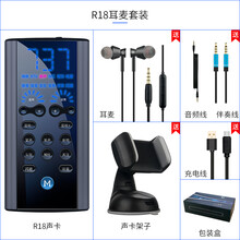 怡樂星麥克風(fēng)