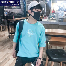 比克公牛（BIKKBULLS） 五分袖 男士T恤 703湖藍 