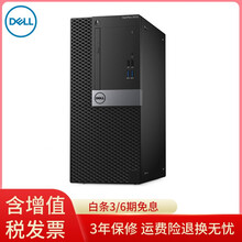 固態(tài)硬盤加機硬盤
