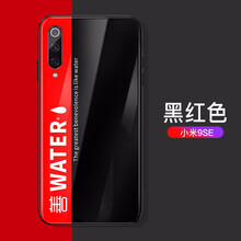 小天 小米9se 手機(jī)殼/保護(hù)套