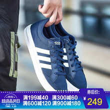 阿迪達(dá)斯（adidas）板鞋AW3891學(xué)院藏青藍(lán)+亮白+亮白 