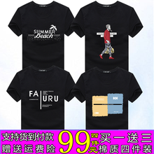 崇氏依酷 短袖 男士T恤 沙灘黑+老頭黑+FA黑+方塊黑 