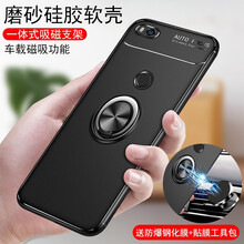 沃昕 小米max2/max3 手機殼/保護套