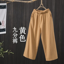 高腰闊腿褲，微胖女生的不二之選