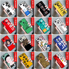 虎圖騰 oppoa83 手機(jī)殼/保護(hù)套