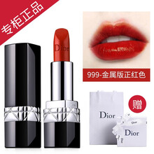 dior彩妝推薦