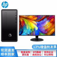 hp電腦臺(tái)式機(jī)優(yōu)惠