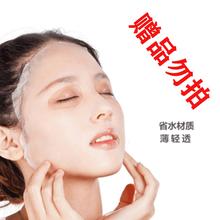 韓紀(jì)面膜補(bǔ)水保濕，清潔
