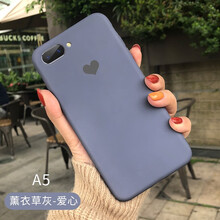 guzel oppo A5 手機(jī)殼/保護(hù)套