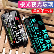 AOYAMIC 紅米note7 手機殼/保護套