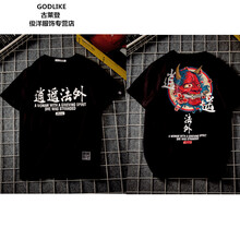 古萊登（GODLIKE） 短袖 男士T恤 T914逍遙法外)黑 