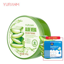 yuranm,排名,yuranm,排行榜,瑜然,保濕,保濕,瑜然,推薦