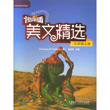 外研社分級(jí)