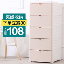 馬卡龍架