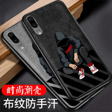 潮殼一族（CKEYIZU） 華為P30 Pro 手機(jī)殼/保護(hù)套