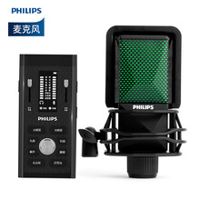 飛利浦（PHILIPS） DLM9312C 懸掛式 麥克風(fēng) 官方標(biāo)配
