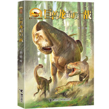 動物小說