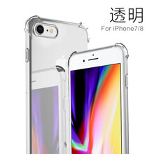 龍豈 iphone 8 手機殼/保護套