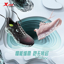 輕透跑鞋，讓你的運動更舒適