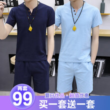 名獅頓 短袖 男士T恤 藏青+天藍(lán) 