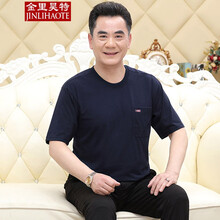 金里昊特 短袖 男士T恤 藏青色 