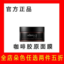 排名,排行榜,提拉,推薦,朵色,面膜,致面,朵色,提拉