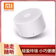 小米（MI）  音箱/音響 小愛隨身藍牙音響