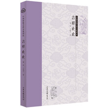 中國傳統(tǒng)文化