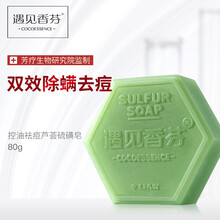 怎么樣,遇見,清潔,香芬,香芬,遇見,清潔